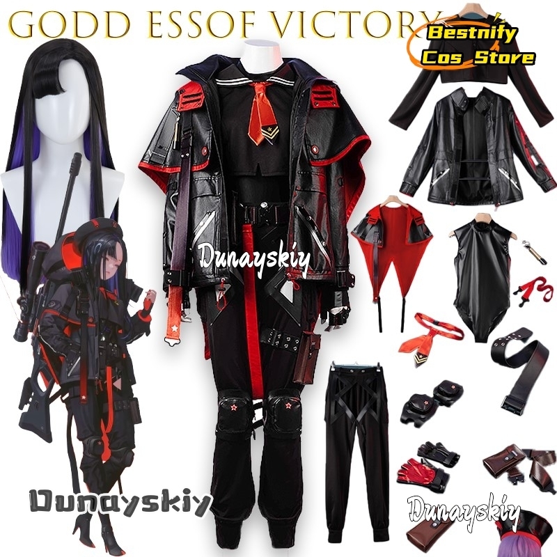 Party Games Online - BGodd essof Victory Eunhwa コスプレ衣装 アンナ・チャン
