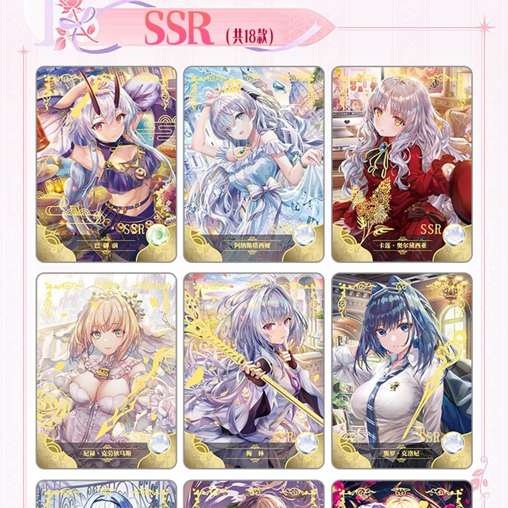 女神ストーリーコレクションカード NS16 カード Waif - Party Games Quiz のレビューと価格