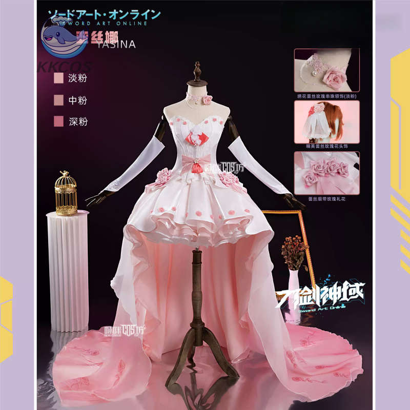 ソードアート・オンライン コスプレ 結城明日奈 コスチューム - Party Games Online のレビューと価格