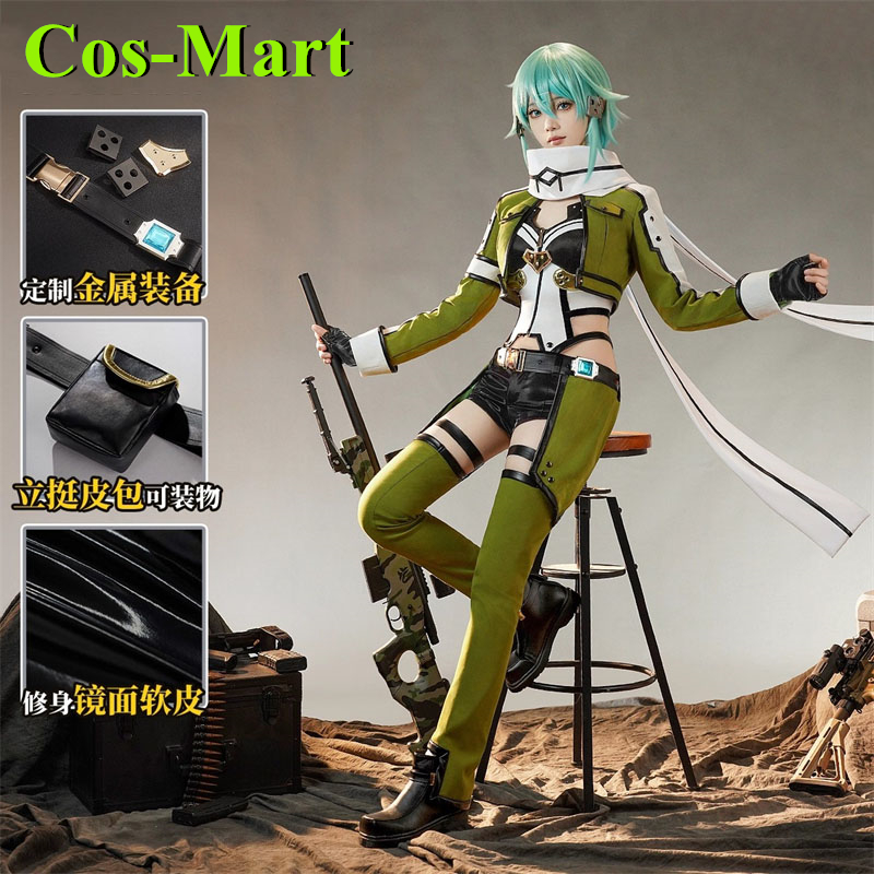 Cos-Mart ゲーム ソードアート・オンライン 朝田志乃 - Party Games Online のレビューと価格