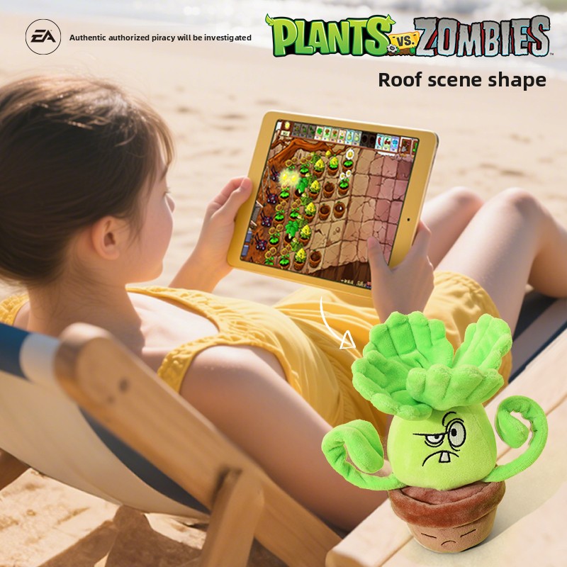 プラントvsゾンビ2 サンフラワー ピーシューター 鉢植え植 - Zombie Party Games のレビューと価格